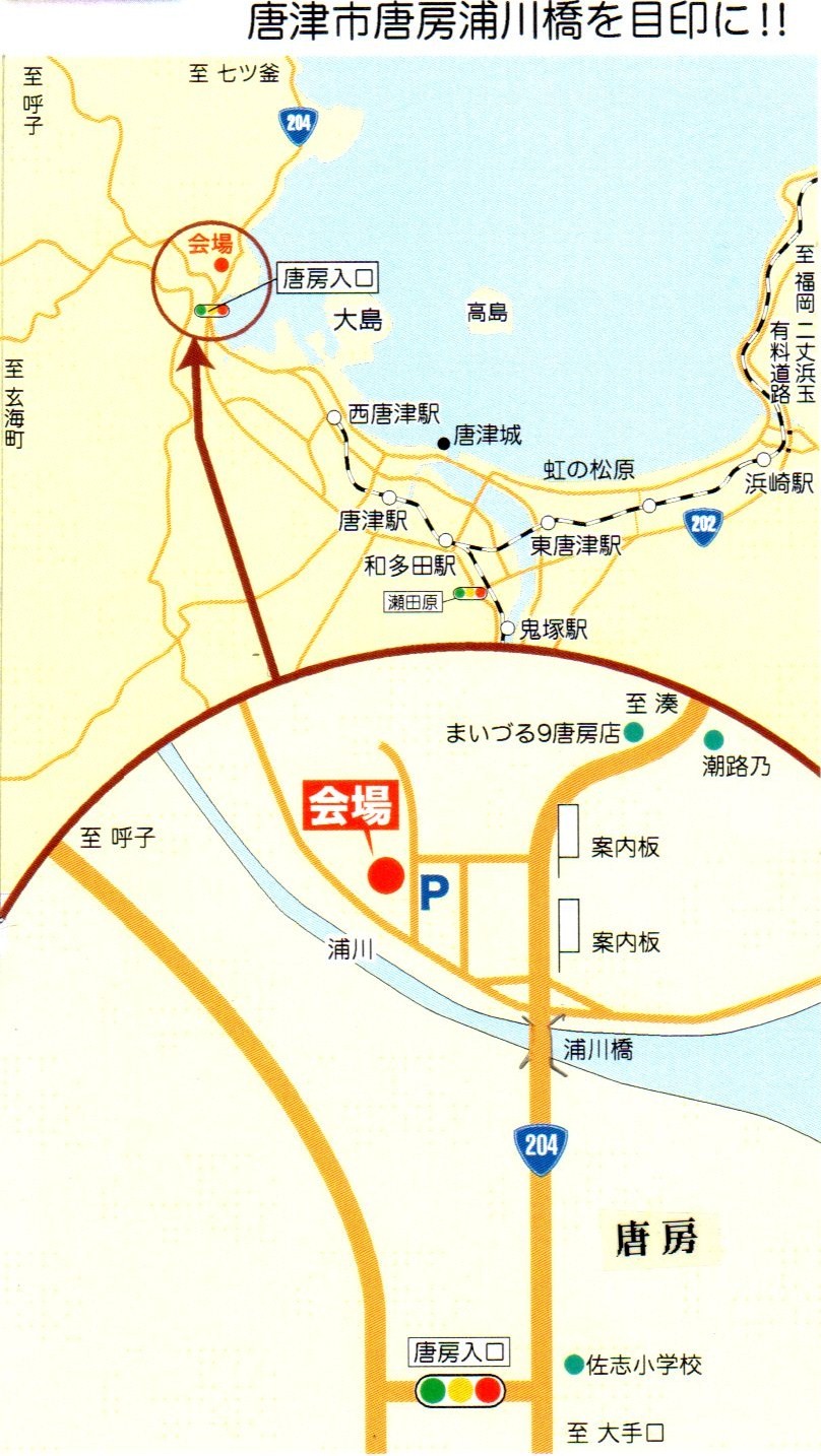 住宅展示会 会場地図